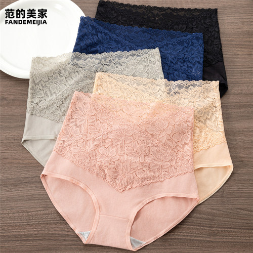 高腰蕾丝内裤女士纯棉性感舒适