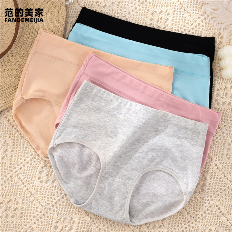中腰内裤女生纯棉抗菌全棉抑菌裆少女士三角短裤纯色大码胖mm透气,女士内衣/男士内衣/家居服,女三角裤,淘宝优惠券,粉丝福利购,淘宝优惠卷