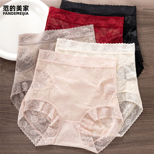 高腰蕾丝内裤女士性感无痕法式