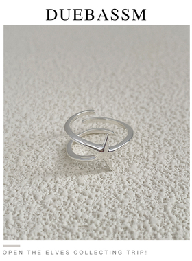 跳舞海星/个性小众S925纯银光面开口中性风不规则小众ins开口戒指