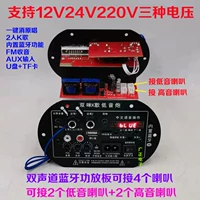 Мегафон, USB-флеш-накопитель, материнская плата, 12v, 24v, 220v, bluetooth
