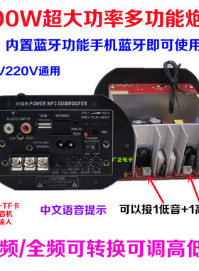 发烧大功率车载低音炮电脑mp3