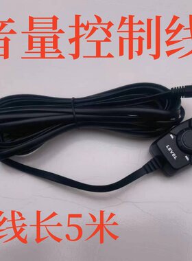音量控制器超薄铝合金座椅低音炮外露式大功率主音量声音大小调节
