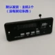 Bluetooth 5V Black Host (до тех пор, пока хост)
