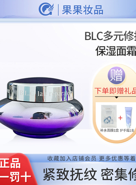 天芮滋润修护多元瓶装