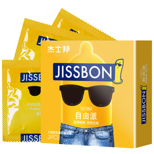 接士邦自由派安全避孕套保险套夫妻房事计生用品酒店用具3只装