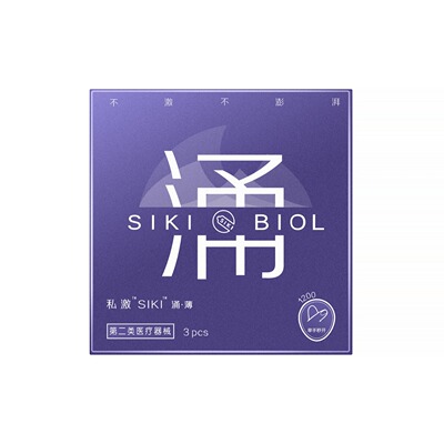私激SIKI避孕套超薄情趣玻尿酸润滑安全套涌薄3只装计生用品