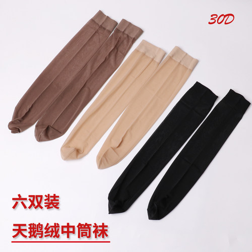 红辣椒夏季超薄天鹅绒中筒袜