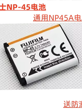 富士NP-45A NP45相机电池Z91 JX405 Z808 JX305 JX255 J38 JV155