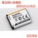 JX405 Z808 JX305 富士NP J38 NP45相机电池Z91 JX255 JV155 45A
