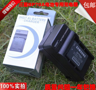 ES65 PL120 BP70A相机电池充电器 ES75 ES80 ES73 包邮 ES70