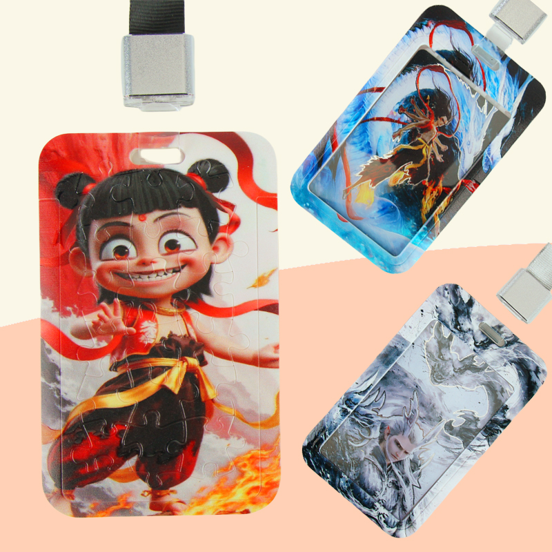 哪吒敖光丙公交卡门禁校园饭卡