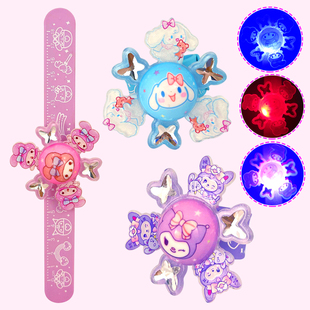 库洛米美乐蒂旋转陀螺啪啪圈儿童手环拍拍宝宝发光玩具女孩幼儿园