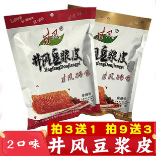 井风豆浆皮香辣豆皮麻辣条片即食豆腐皮干江西井冈山特产零食小吃