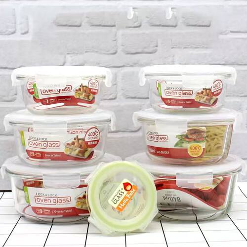 乐扣乐扣饭盒圆形微波炉加热