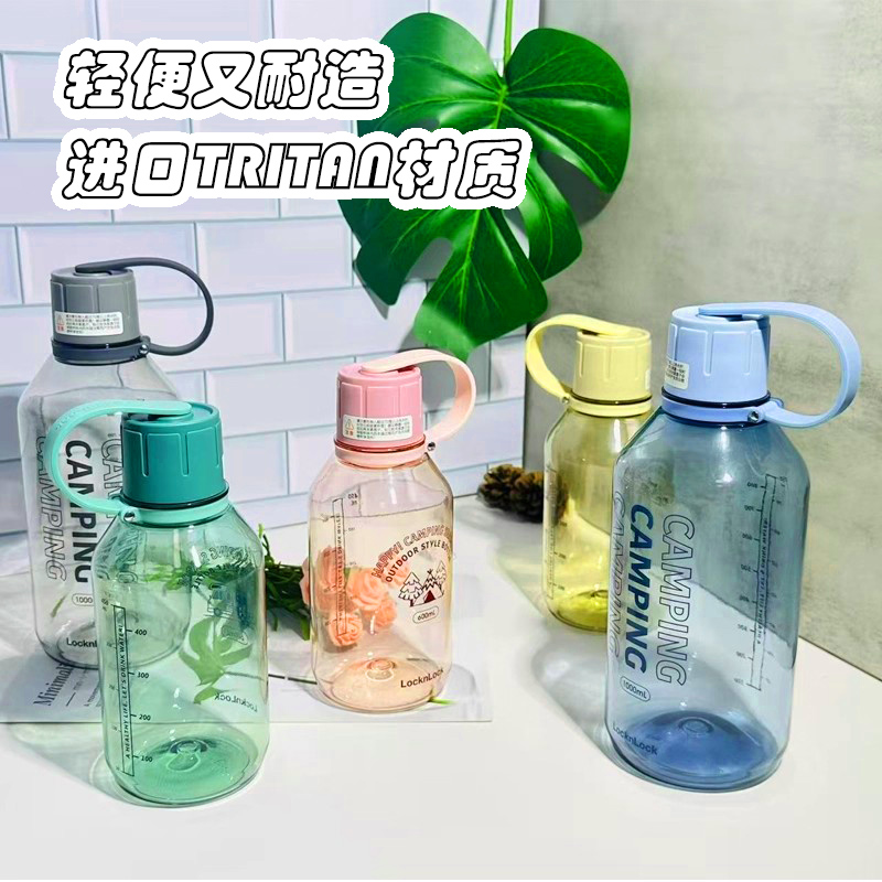 乐扣乐扣tritian材质变形食品级