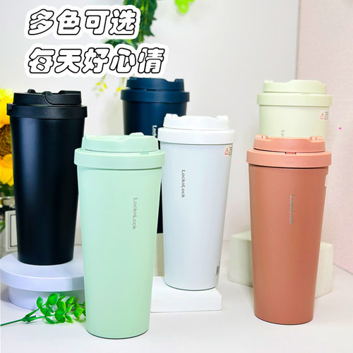 乐扣遇见元气保温杯咖啡杯不锈钢
