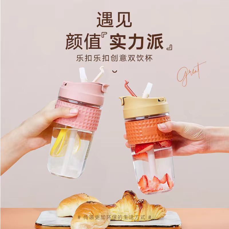 乐扣带吸管便携可爱风咖啡杯图片
