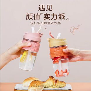 乐扣乐扣玻璃杯男女便携水杯外带吸管泡茶杯随行夏季高颜值咖啡杯