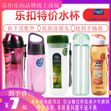 配件运动水杯塑料水壶便携茶网茶杯水壶盖子 乐扣乐扣HLC645原装