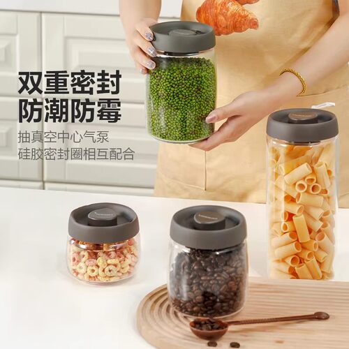 乐扣玻璃密封罐微真空家用