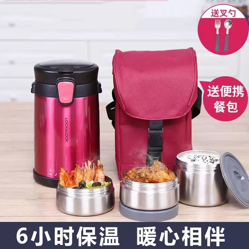 乐扣乐扣保温饭盒女男保温桶多层便携上班族饭桶分格大容量便当盒