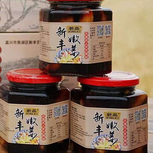 新磊牌新鲜生姜新丰嫩姜地方特产农家自制精品酱油姜开胃下饭配菜