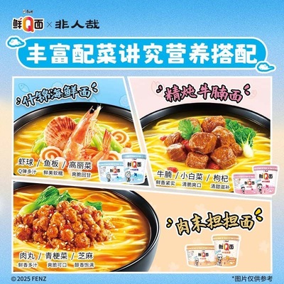 康师傅鲜Q面非油炸方便面桶杯碗装泡面担担精炖牛腩整箱速食夜宵
