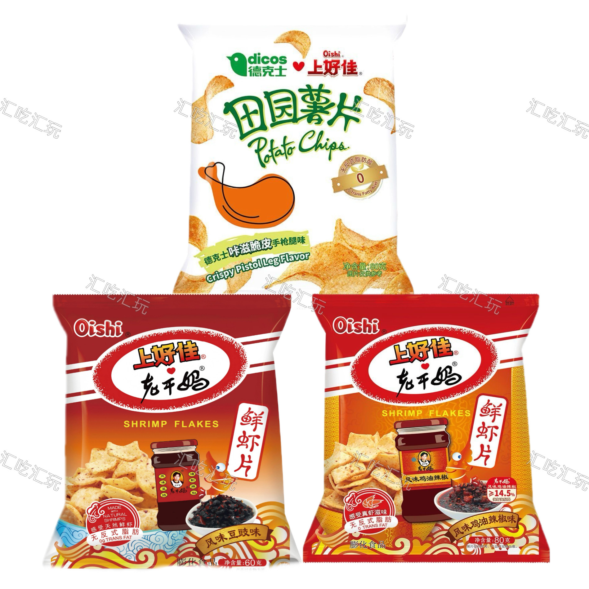 上好佳薯片德克士脆皮手枪腿味70g/风味豆豉味60g老干妈油辣椒图片