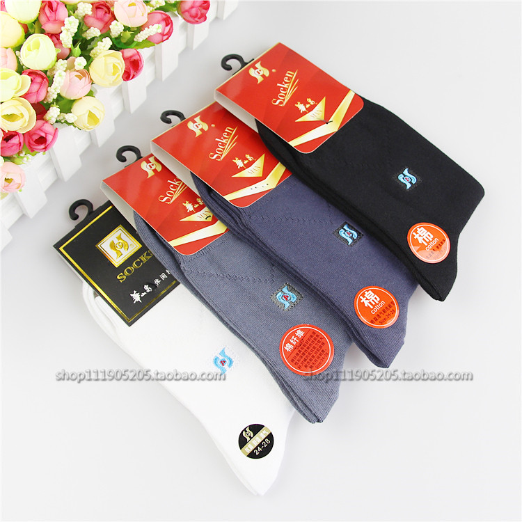 正品华山泉男袜子高筒秋冬款精疏棉吸汗抗起球纯色耐穿商务复古风