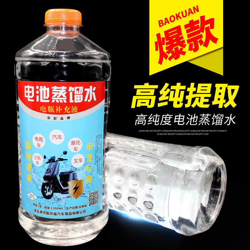 天能超威电动车修复通用