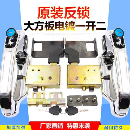 电动三轮车四轮车全封闭配件