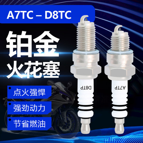 弯梁110跨骑125男士150火嘴