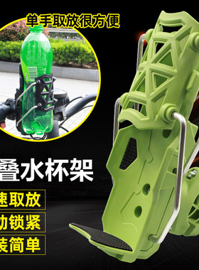 三轮车自行车电动车水杯架