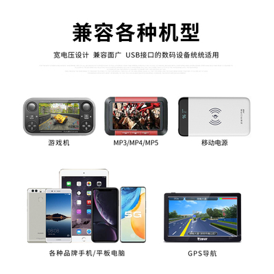 电动车电瓶车专用48V60V72V转5V2A智能手机USB口充电器配件包邮