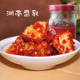 湖南特产豆腐乳新化白溪腐乳农家特制辣豆腐中辣霉豆腐无油豆腐乳