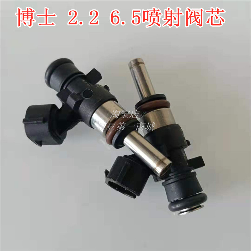 适配解放j6尿素喷嘴j6p尿素配件博世2.2尿素喷嘴6.5尿素喷嘴阀芯