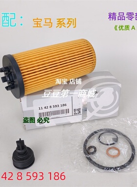 适配国产宝马120 125新迷你MINI新款X1 X2 220七档机油滤芯格清器