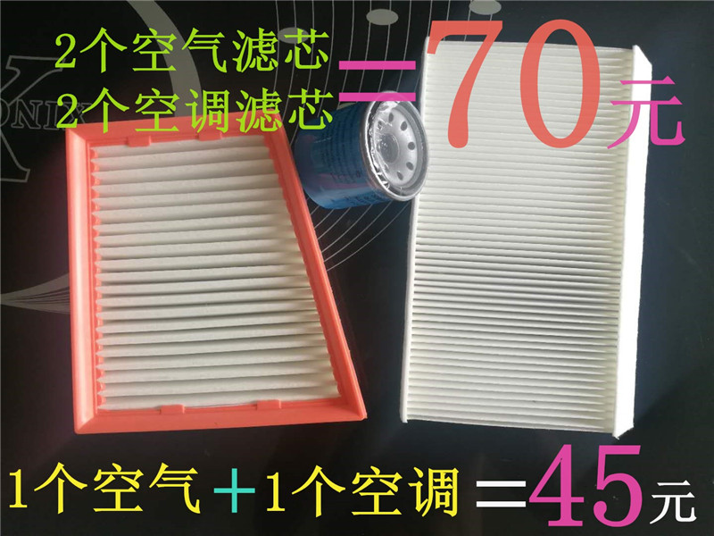 适配雷诺 风朗 梅甘娜3 RS CC 空气空调机油滤芯滤清器格三滤套餐