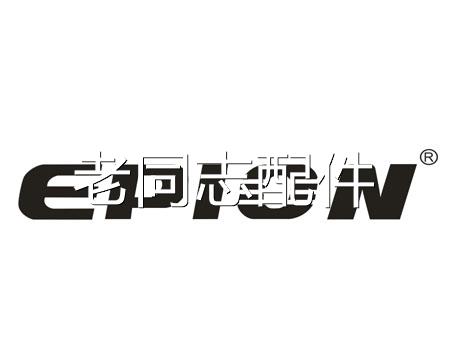 优惠供应国内高端品牌合熠圆柱型光电传感器UE-1500TP 质优价廉 电子元器件市场 传感器 原图主图