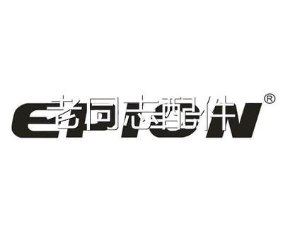 优惠供应国内高端品牌合熠圆柱型光电传感器UE-1500TP 质优价廉