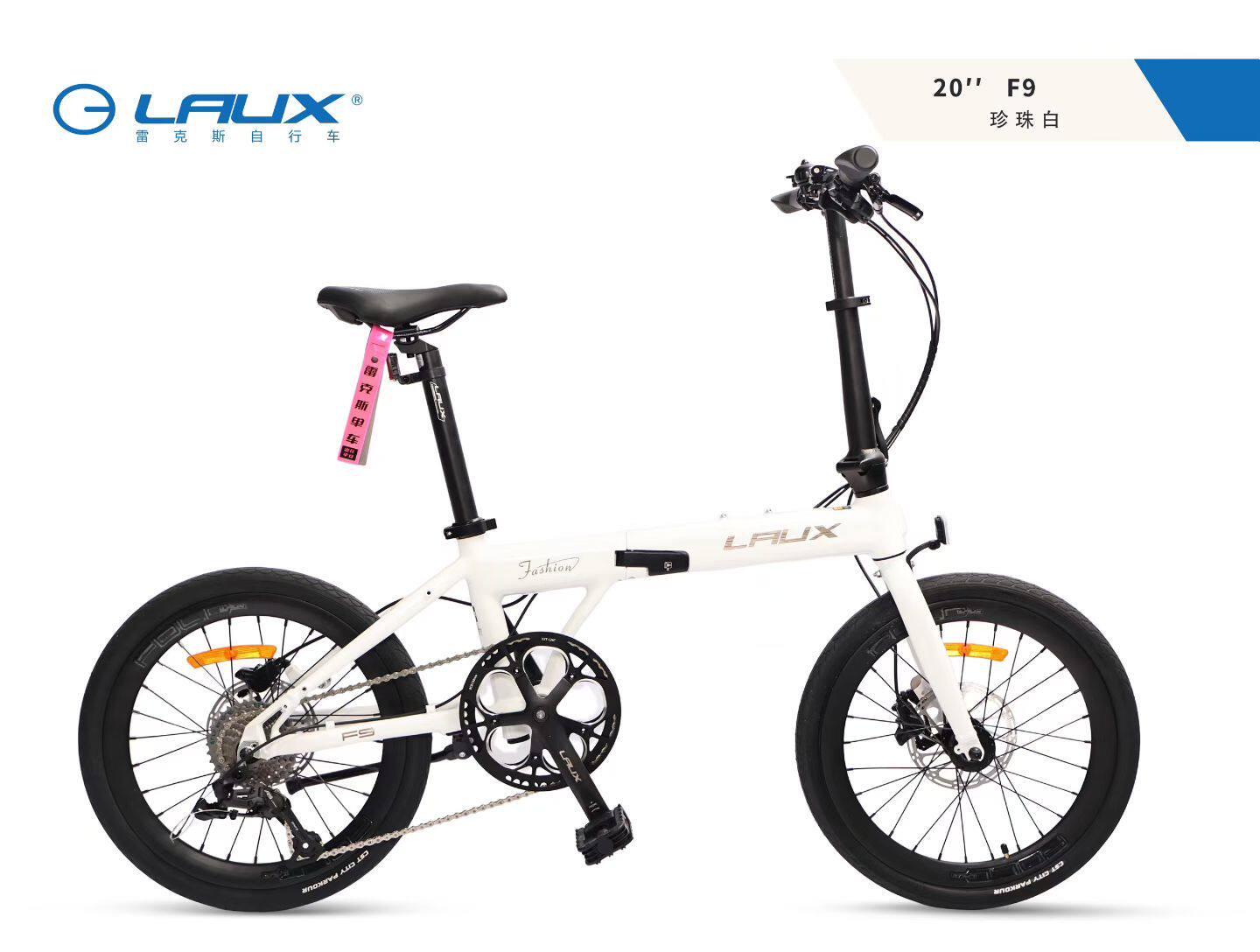 雷克斯26款折叠车9速油刹20寸变速小轮车男女骑行通勤铝合金车架