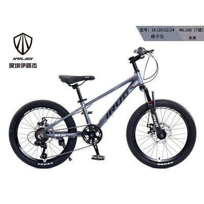 伊路杰儿童山地自行车铝合金车架18/20/22/24寸变速7速男女孩童车