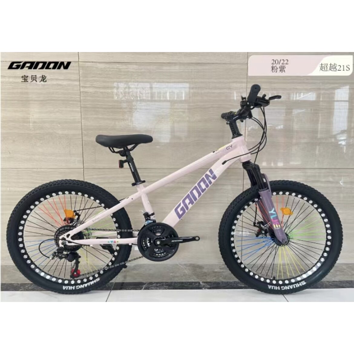 宝贝龙超越变速山地车自行车2022寸减震碟刹轻便21速男女孩学生车