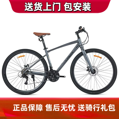 LAUX雷克斯MT500平把公路车复古自行车通勤车铝合金双层刀圈21速