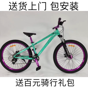 雷克斯26 27.5寸悟空160高碳钢车架120响炸街花鼓变速山地车