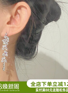 暗香疏影.AFunnyStory小众长款流苏树叶超闪仙气蚊香盘耳夹耳针女