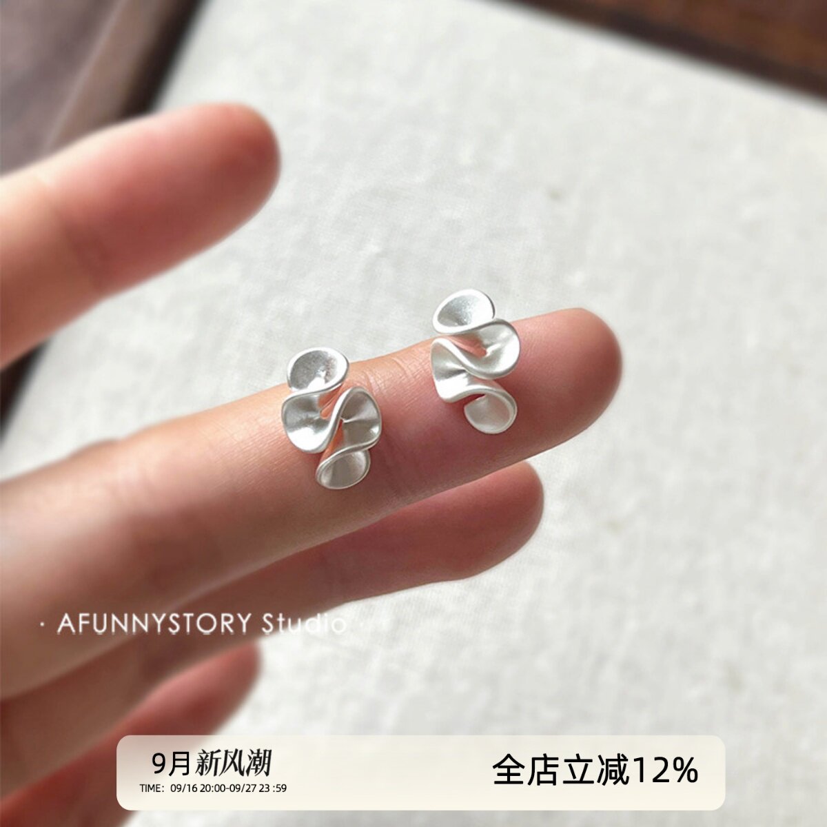 AFunnyStory简约百搭耳夹