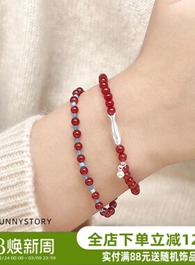 上岸！AFunny Story精致显白红玛瑙纯银新款撞色复古百搭弹力手链