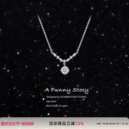 AFunnyStory纯银项链